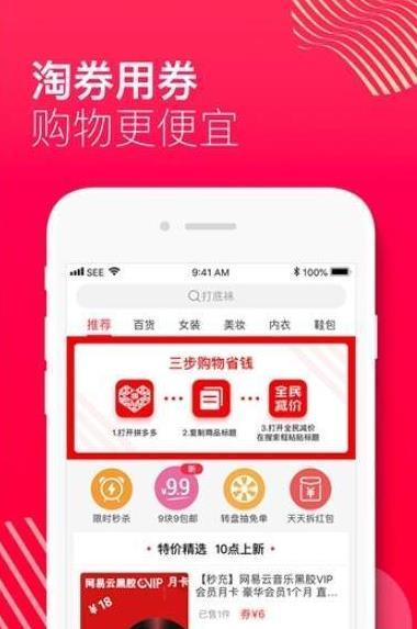 һԪ���ʹ���v1.2.0 ��׿��