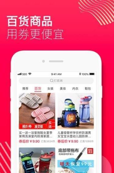 һԪ���ʹ���v1.2.0 ��׿��