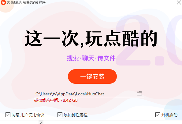 ���(��ө��)v2.0.3.3 �ٷ���