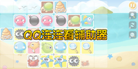 QQ������������