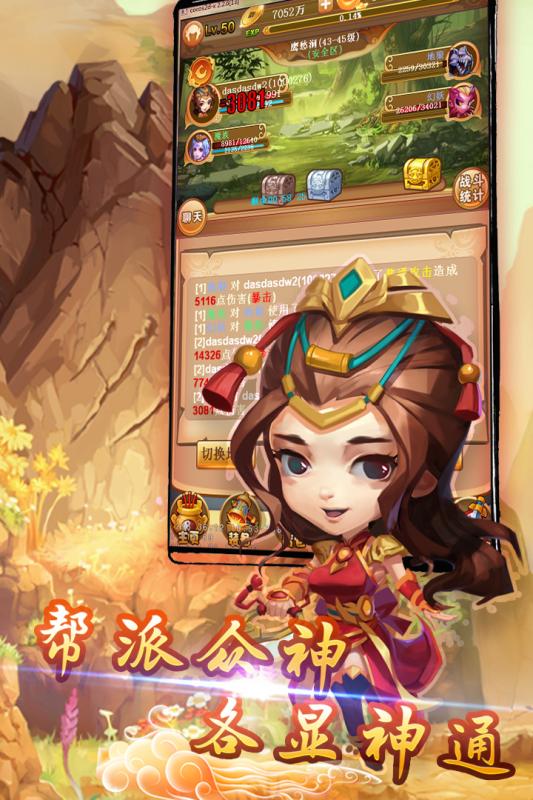 ��ʥ�������̰�v1.0.2 ��׿��