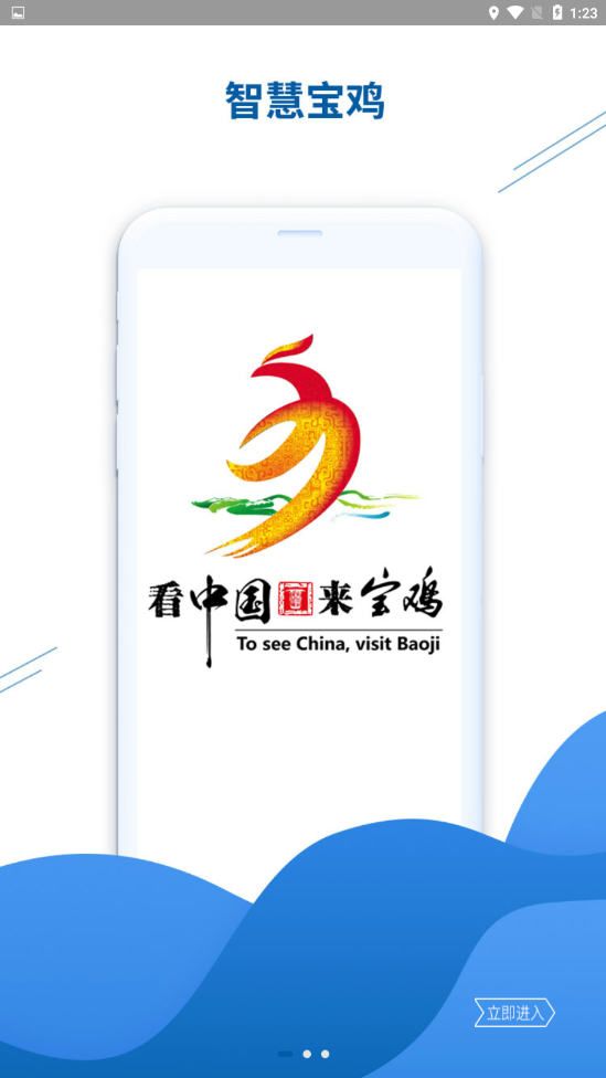 �ǻ۱���appv1.0.6 ��׿��