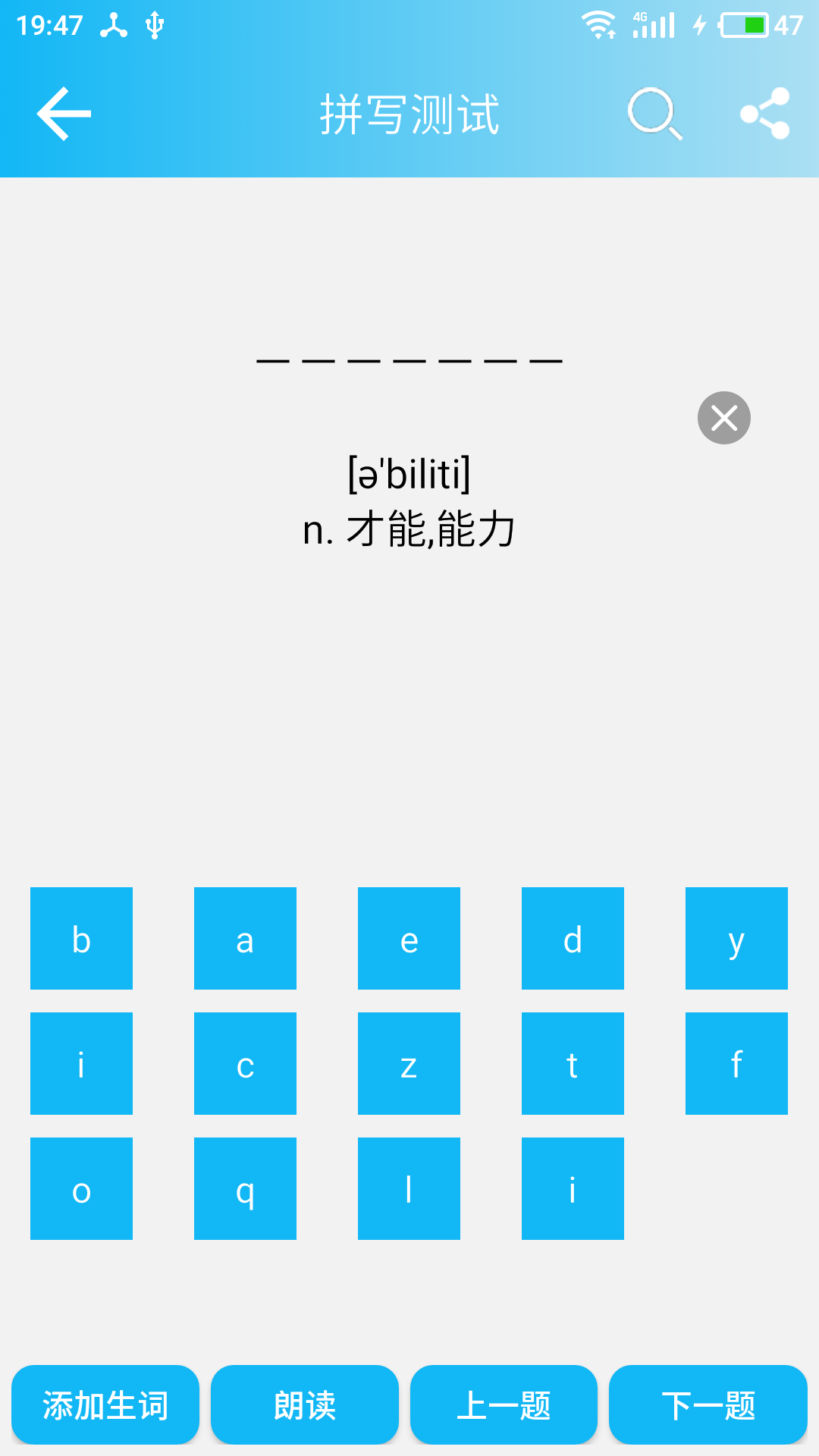 Ӣ���ļ����ʴ�ȫ�ֻ�����v11.4.1 ���°�