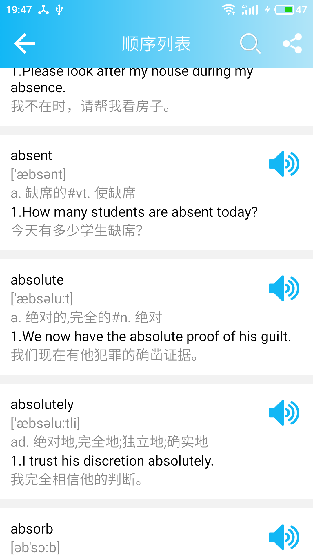 Ӣ���ļ����ʴ�ȫ�ֻ�����v11.4.1 ���°�