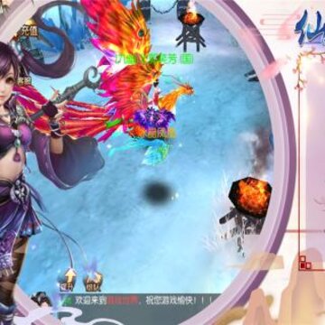 神农绝九游版 神农绝九游版