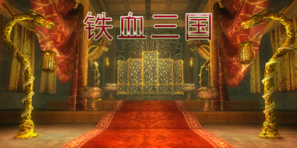 ��Ѫ������Ϸ�汾��ȫ-��Ѫ�����ٷ���-���ΰ�-�ֻ���