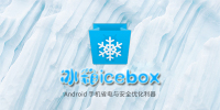 IceBox