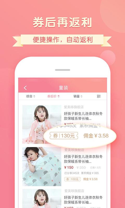������appv1.1.0 ���°�