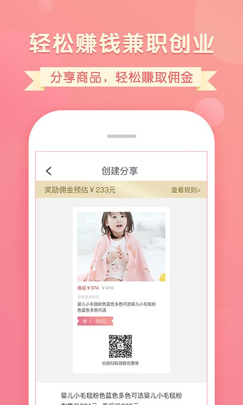 ������appv1.1.0 ���°�