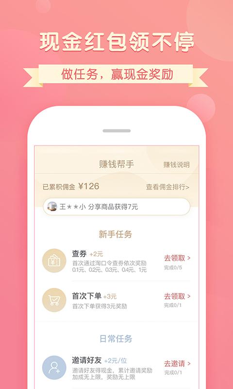 ������appv1.1.0 ���°�