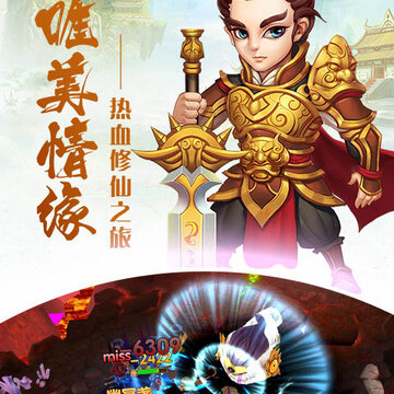 萌战记BT版 萌战记BT版