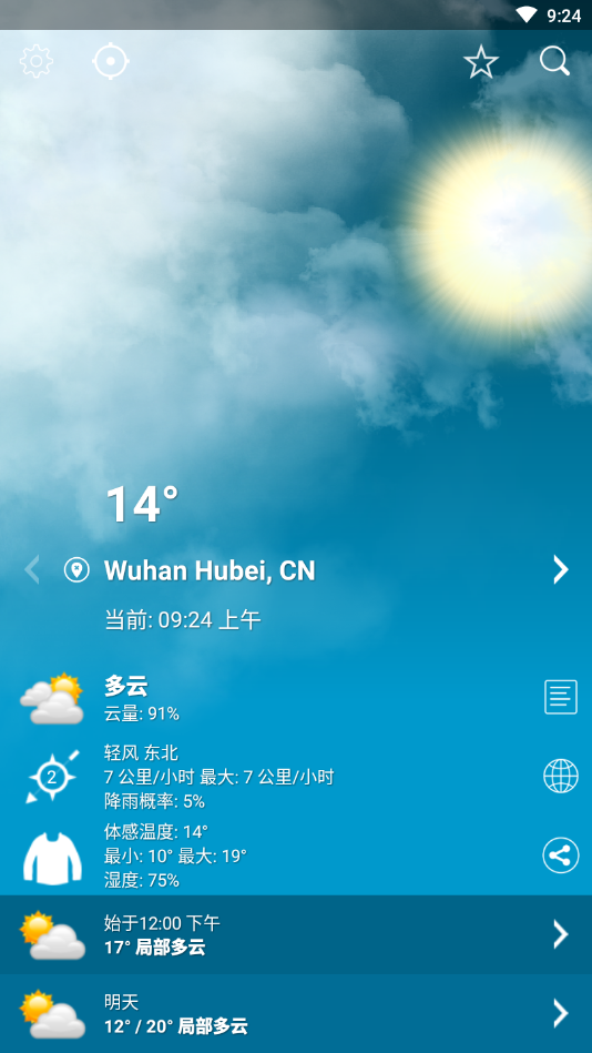 ����XLרҵ��v1.4.4.5 ��׿��