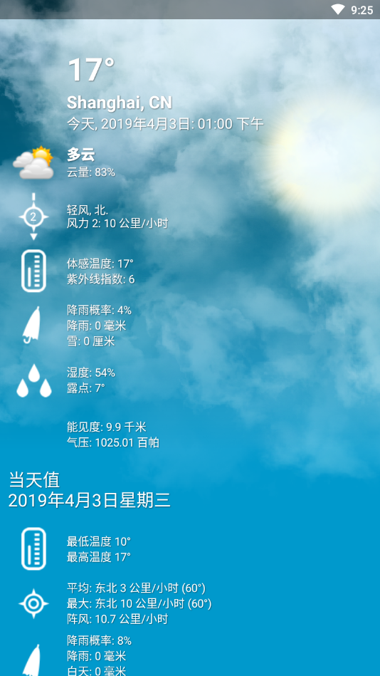 ����XLרҵ��v1.4.4.5 ��׿��