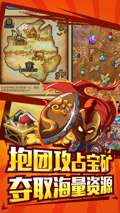 Ⱥ������v1.4.0 ��׿��
