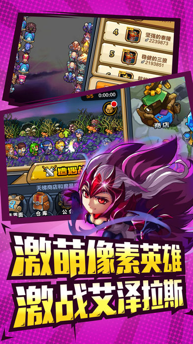 Ⱥ������v1.4.0 ��׿��