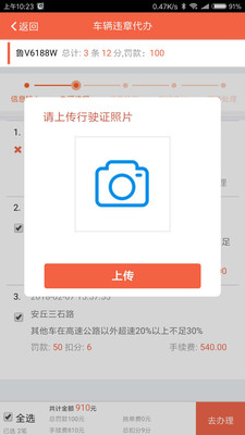 ��Ҫ�ɷ�����v5.0.5 ��׿��