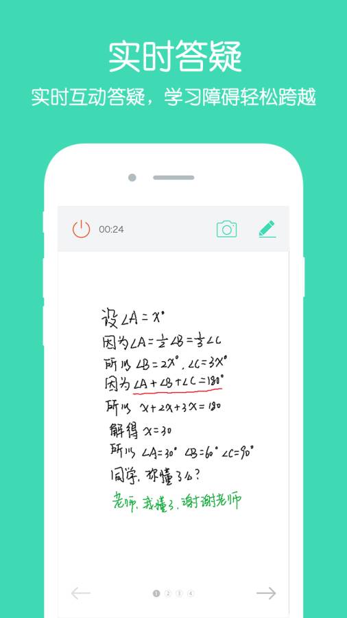��ʦ����æv1.5.7 ���°�