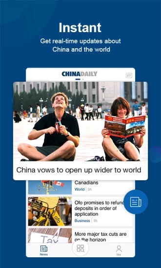 中国日报官方下载v8.0.5 安卓版
