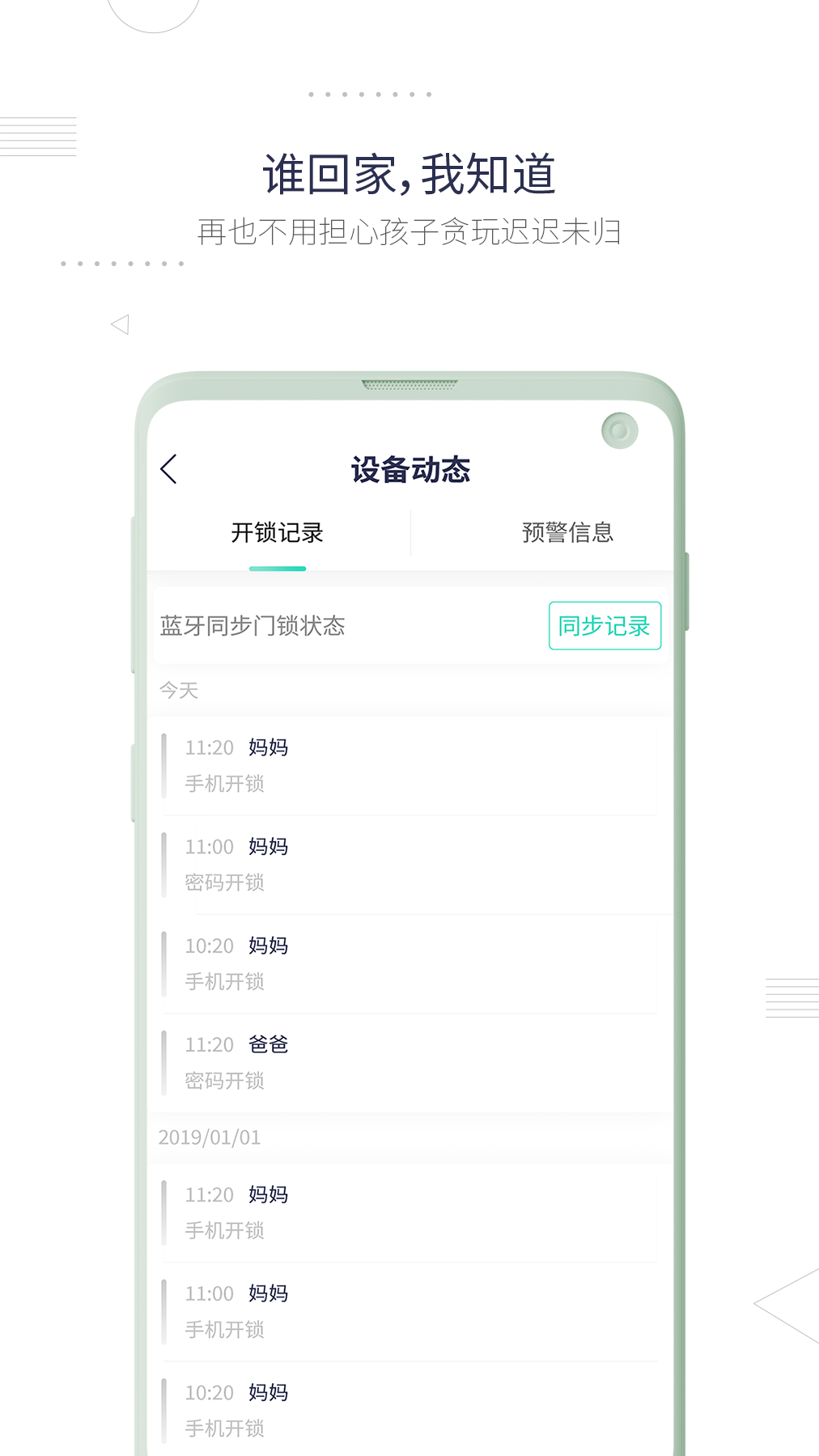 С������v1.3.2 ��׿��