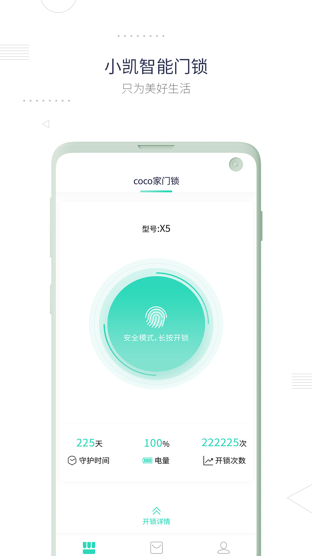 С������v1.3.2 ��׿��