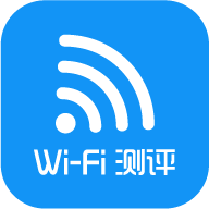 WiFi测评大师v2.1.21 安卓版