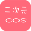cos���v1.2.4 ��׿��