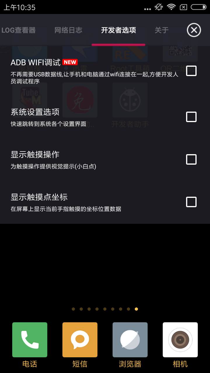 ����������app����v1.1.8 ��׿��