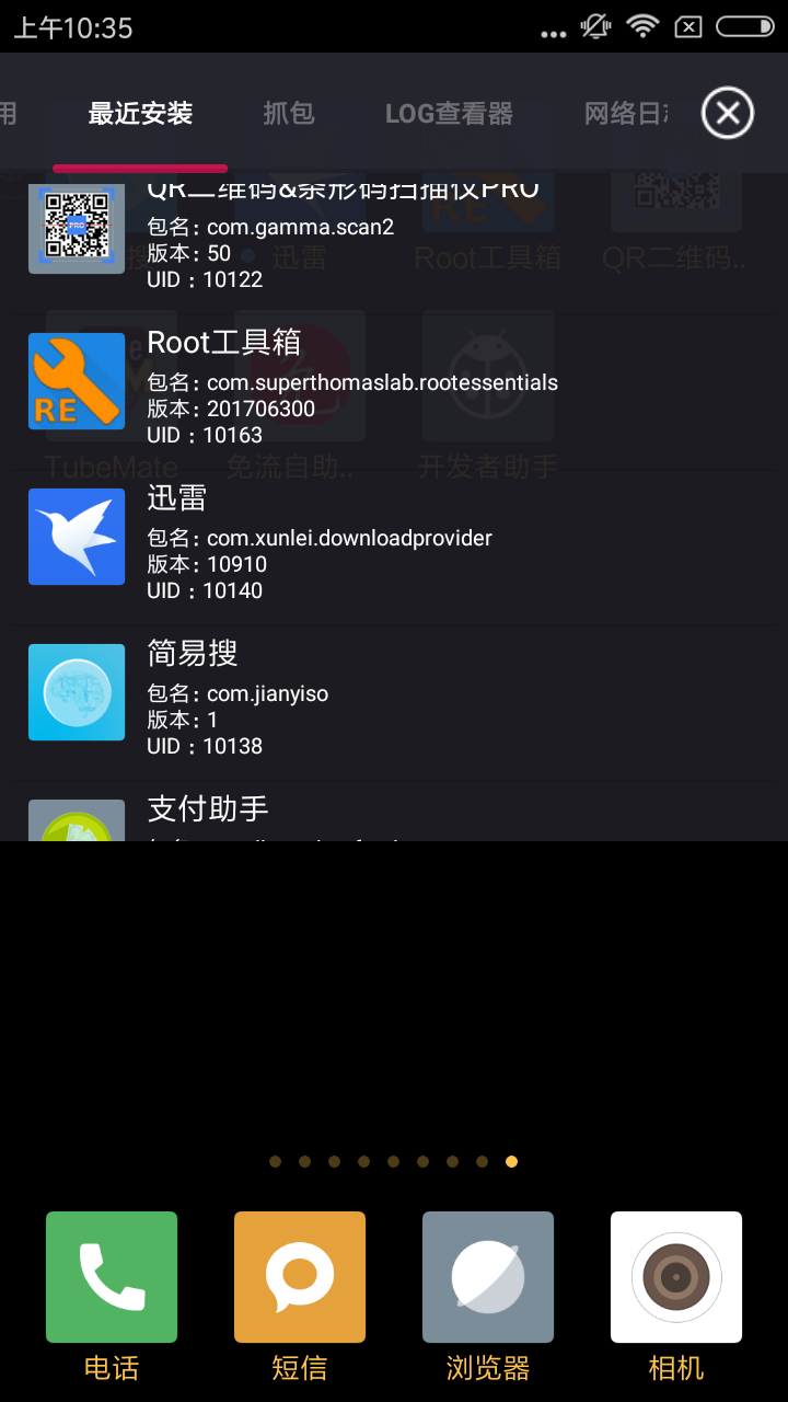 ����������app����v1.1.8 ��׿��