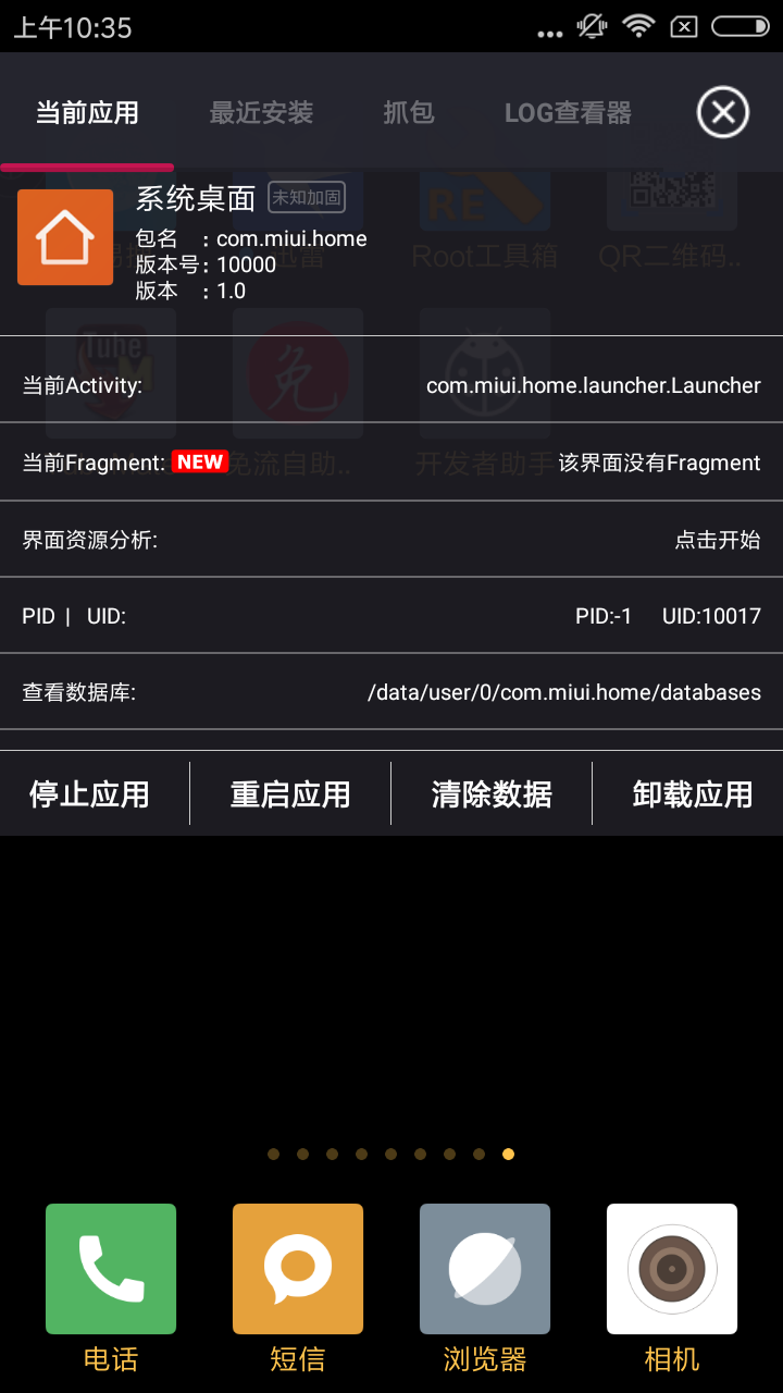����������app����v1.1.8 ��׿��
