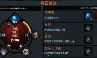 ����֮�׸���v1.3.4 ��׿��