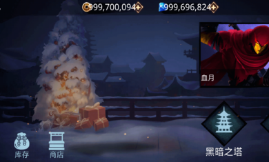 ����֮�׸���v1.3.4 ��׿��