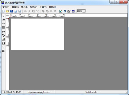 贵友玻璃标签设计器v1.9.11.23 免费版