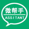 ΢����appv2.7 ���°�