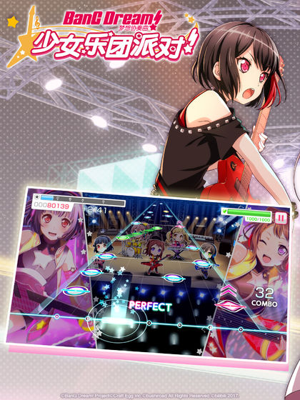 少女乐团派对内购版 少女乐团派对内购版