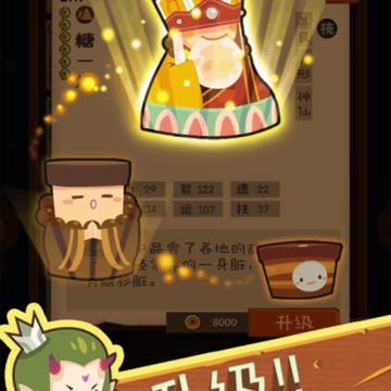 妖怪手账腾讯版 妖怪手账腾讯版