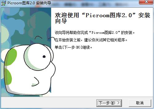 Picroomͼ���������v2.0 ��Ѱ�