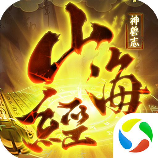 ���ƴ�֮ɽ��������־v3.5.0 ��׿��