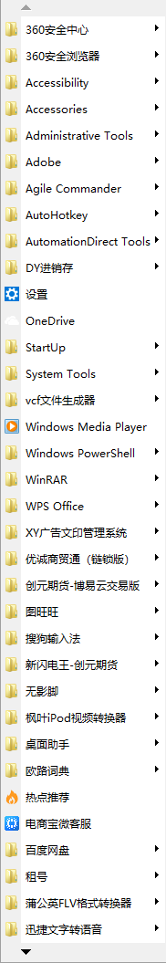 Spencer开始菜单v1.15 绿色版