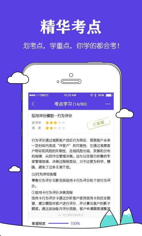 ���ڱп���v1.4.1 ��׿��