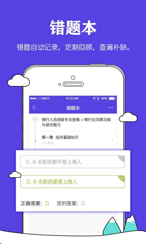 ���ڱп���v1.4.1 ��׿��