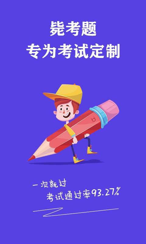���ڱп���v1.4.1 ��׿��