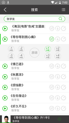 UU������Դv2.2.3 ��׿��