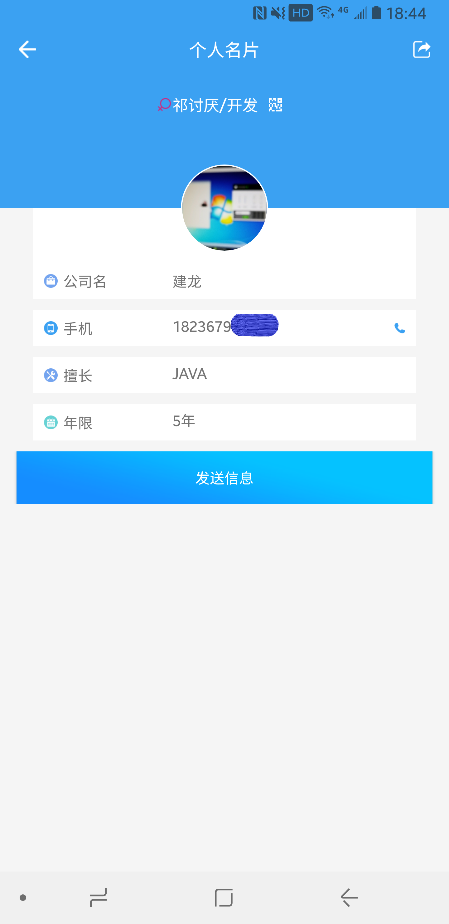 ���v1.0.5 ���°�