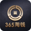 365��Ǯv1.0.12 ��׿��