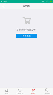 �ӻ�¥appv2.2.1 ��׿��