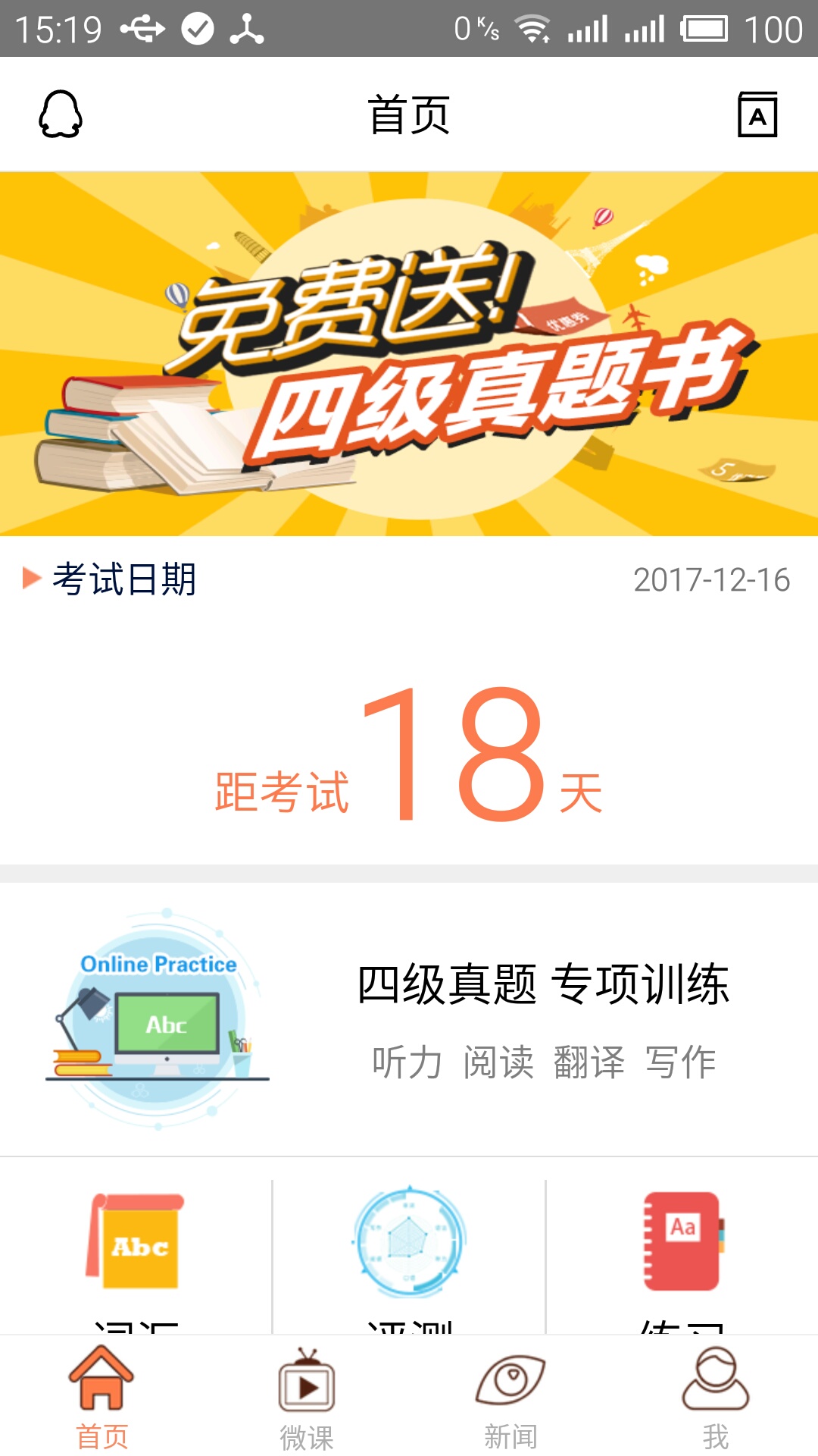 �ļ����Թ�v3.0.1 ��׿��
