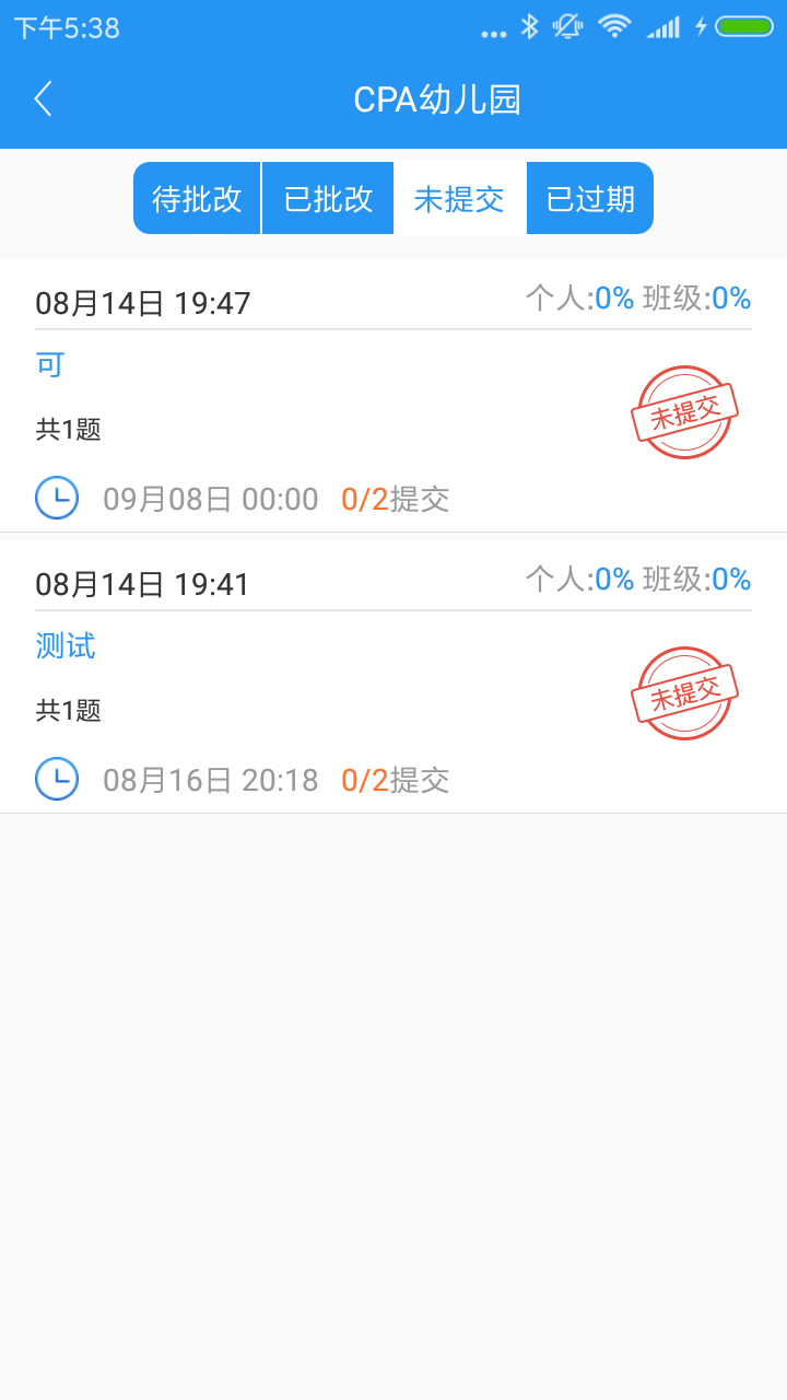 ������ҵv1.1.13 ��׿��