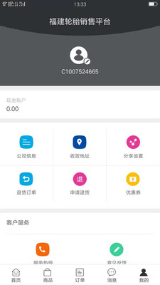 ���ֲ���v1.2.479 ��׿��