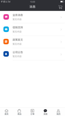 ���ֲ���v1.2.479 ��׿��