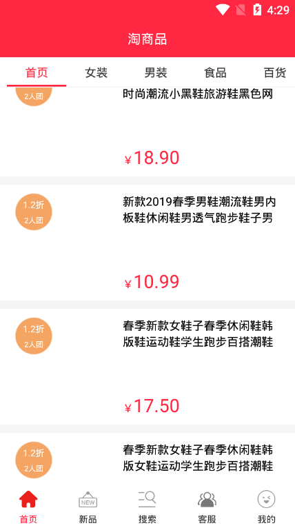 ����Ʒv1.6.2 �ֻ���